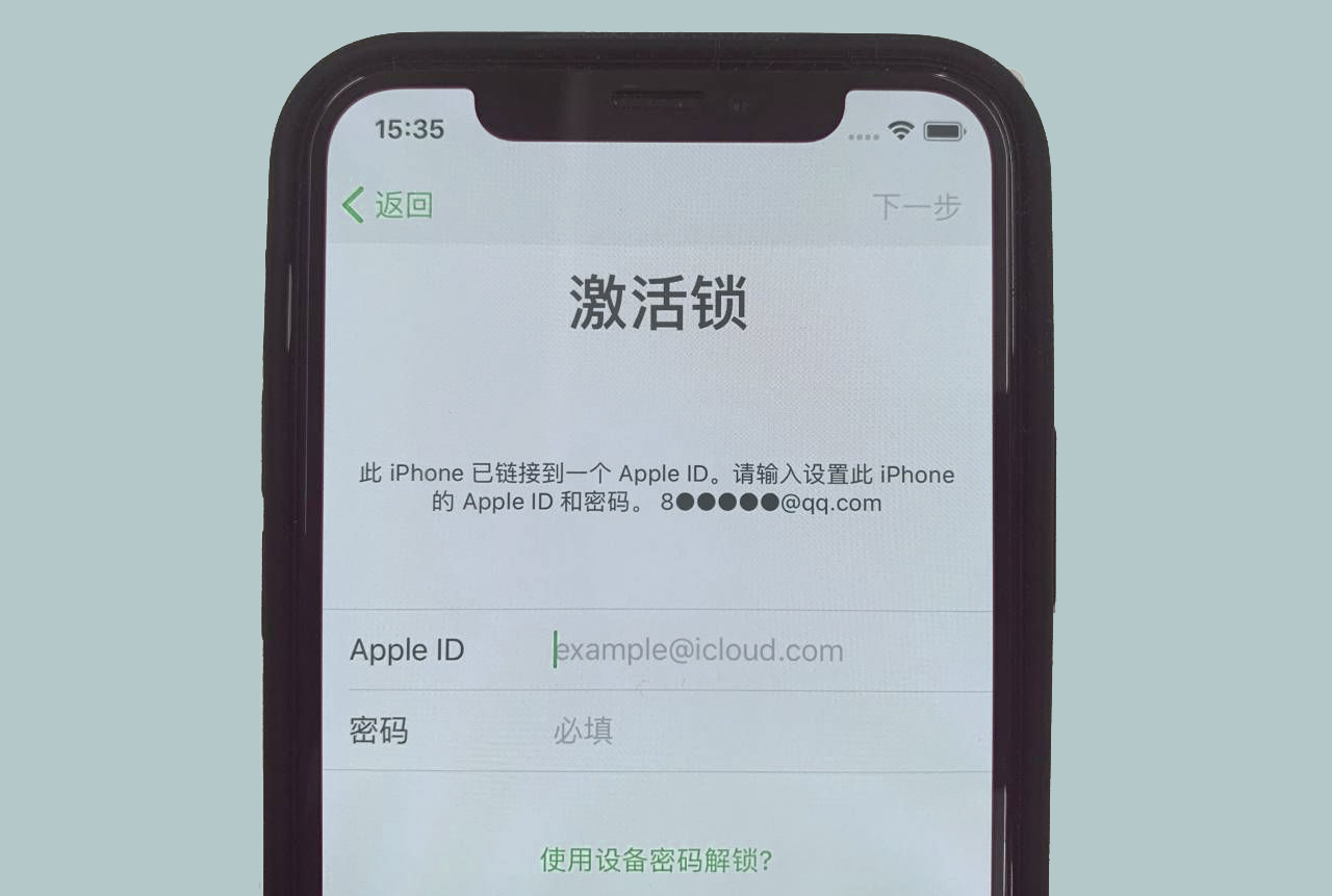 iphone避坑指南|二手iphone/ipad開機出現激活鎖,如何解開?