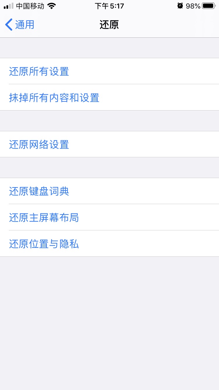 iphone恢复出厂设置后,如何找回丢失的照片 ?